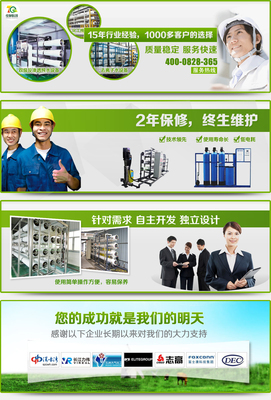 一体化污水处理设备价格_其它_网