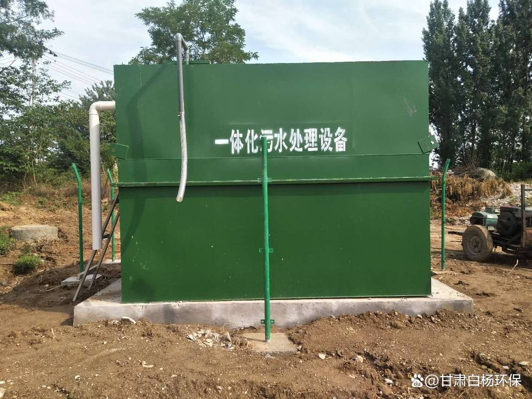 医疗废水处理设备,厂家价格合理,污水处理专家,目前已成功解决多个